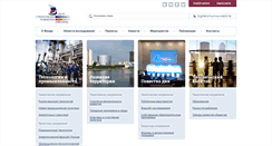 Desktop Screenshot of csr-nw.ru